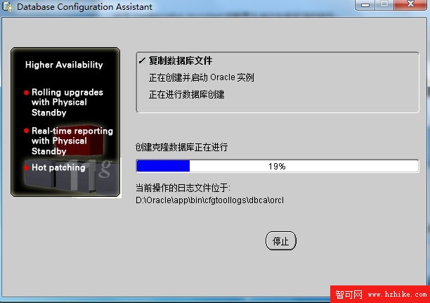 在Windows 7下安裝Oracle 11g的解決方法