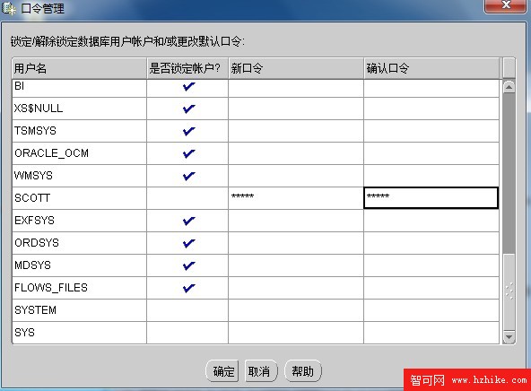 在Windows 7下安裝Oracle 11g的解決方法