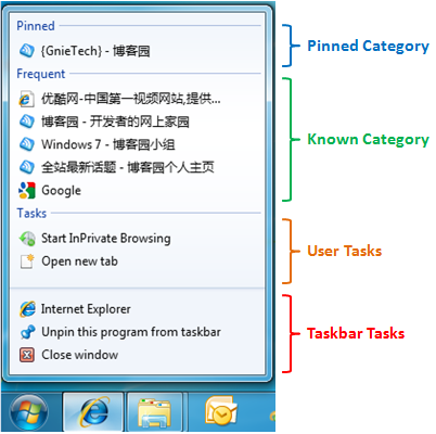 Windows 7 任務欄開發 之 跳轉列表（Jump Lists）