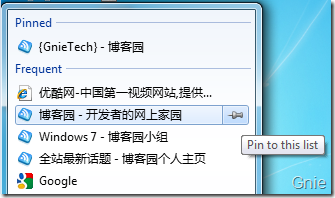 Windows 7 任務欄開發 之 跳轉列表（Jump Lists）