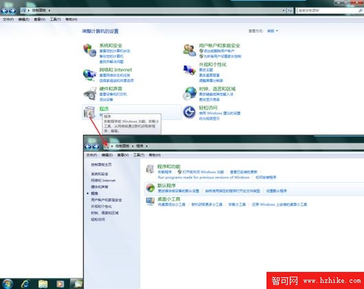 修改Windows 7文件關聯和打開方式