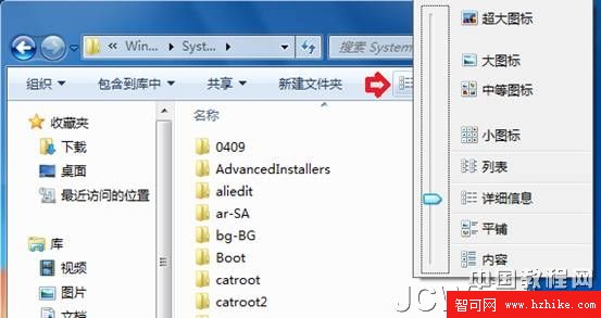 Windows 7應用教程：Win7之動態圖標