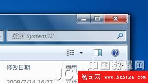 Windows 7應用教程：Win7的地址欄和搜索欄