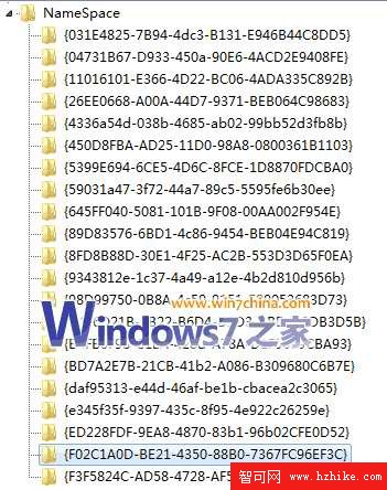 Windows 7桌面有廣告圖標刪除不掉