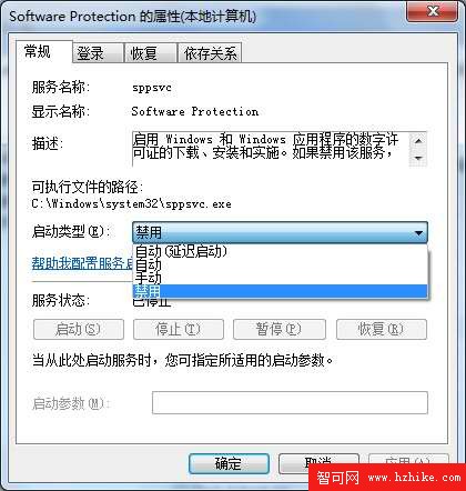 教你打開Win7家庭普通版全部Aero特效