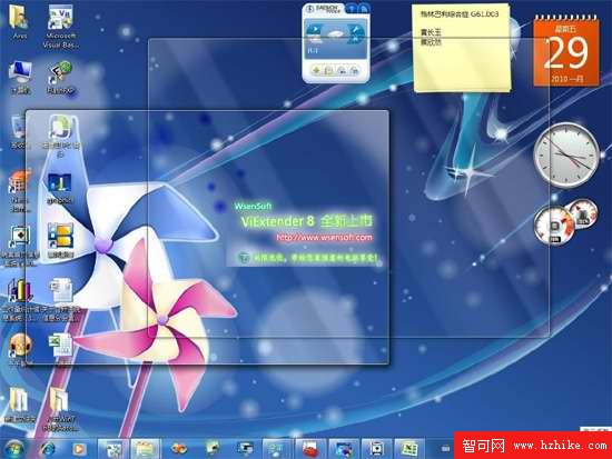 教你打開Win7家庭普通版全部Aero特效