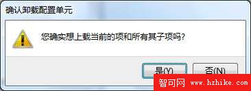 教你打開Win7家庭普通版全部Aero特效