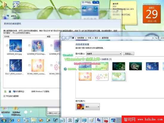 教你打開Win7家庭普通版全部Aero特效