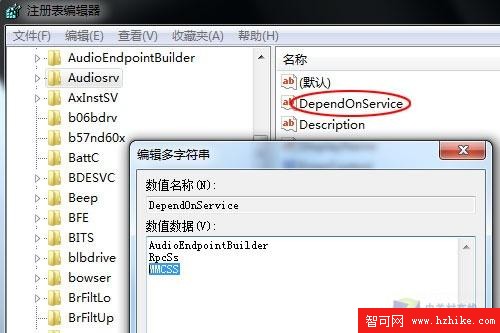 除了迅雷看看 MMCSS也會讓Windows 7卡