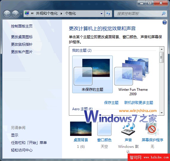 老電腦老顯卡開Windows 7 Aero特效