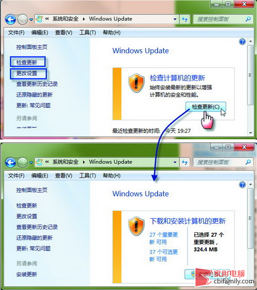 全面布防 打造安全的Windows 7（圖三）