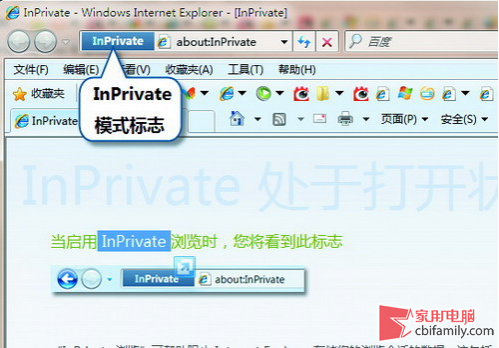 全面布防 打造安全的Windows 7（圖七）