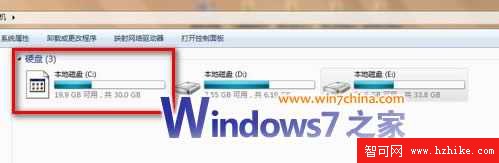 找回Windows7下丟失的C盤等磁盤圖標