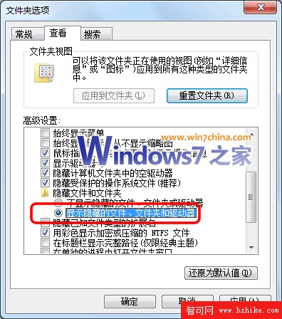 找回Windows7下丟失的C盤等磁盤圖標