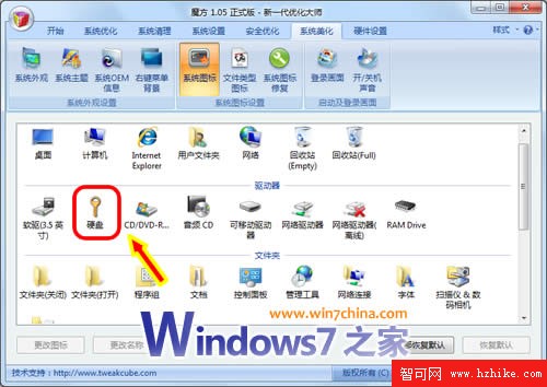 Windows 7磁盤圖標丟失症狀和解決方案