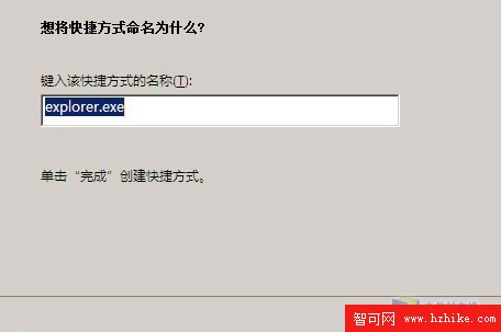 快速運行本地連接解Windows 7上網