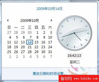 Windows 7應用教程：時間和日期的設置