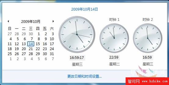 Windows 7應用教程：時間和日期的設置