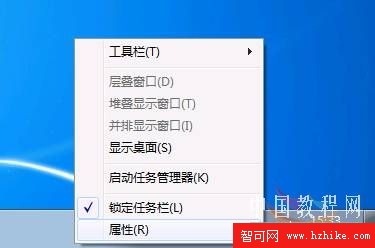 Windows 7應用教程：打開任務欄設置窗口