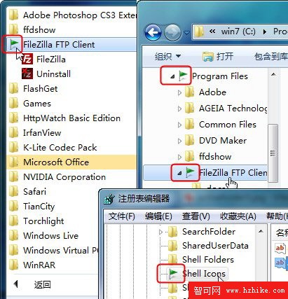 給Windows 7文件夾導航區設立醒目標志