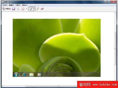 Windows 7 的功能：工作效率——截圖工具