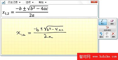 Windows 7 的功能：工作效率——Tablet PC 改進