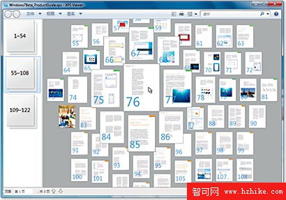 Windows 7 的功能：安全和安全性——XPS 查看器