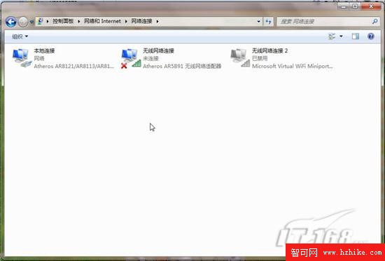 Windows 7：如何連接網絡