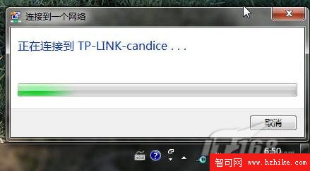 Windows 7：如何連接網絡