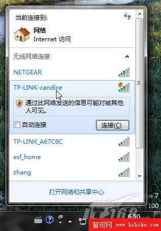 Windows 7：如何連接網絡