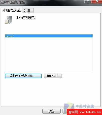 拒絕Win 7多用戶 讓你的系統純淨些