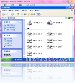 Windows 7下虛擬機個人使用小結：Virtual PC，VMware和VirtualBox