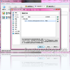 Windows 7下虛擬機個人使用小結：Virtual PC，VMware和VirtualBox