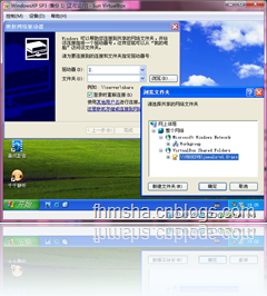 Windows 7下虛擬機個人使用小結：Virtual PC，VMware和VirtualBox