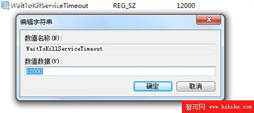 十大優化技巧助你的windows 7系統一快再快