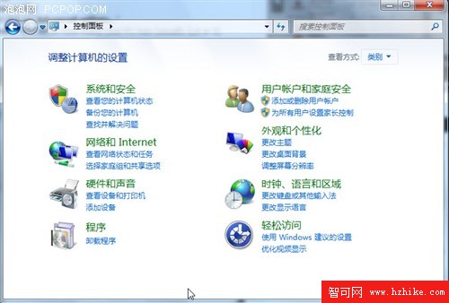 十大優化技巧助你的windows 7系統一快再快