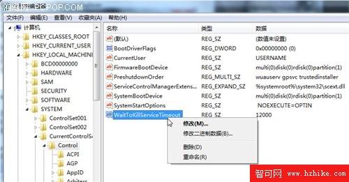 十大優化技巧助你的windows 7系統一快再快