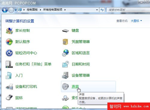 十大優化技巧助你的windows 7系統一快再快