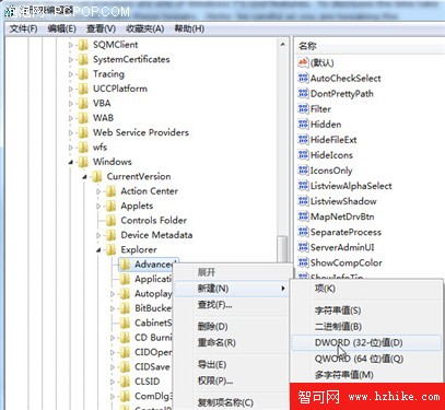 十大優化技巧助你的windows 7系統一快再快