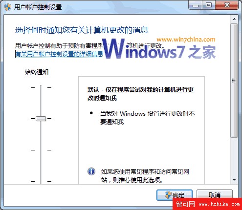 Windows 7使用中的的一些誤區和解說