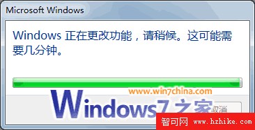 關閉遠程差分壓縮，讓Windows 7跑的更快