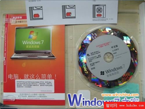 揭秘經銷商力推的COEM Windows 7簡裝“正版”