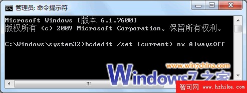 HP QC在Windows 7下不能正常工作的問題