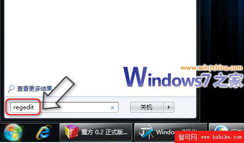 關閉Windows 7下的窗口靠近屏幕邊緣自動最大化功能