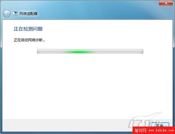 求人不如求己！用好Windows 7故障診斷台