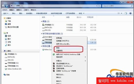 保障Windows 7安全的十大法寶