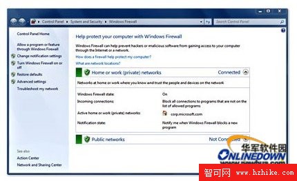 保障Windows 7安全的十大法寶