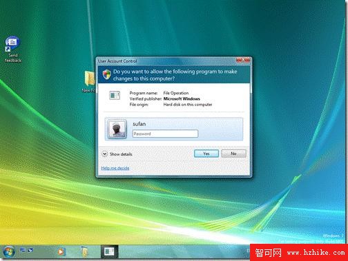 揭秘Windows7全新的系統保護功能(4)