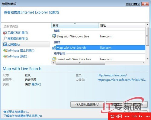 實用技巧 Windows 7使用新體驗