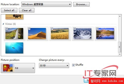 實用技巧 Windows 7使用新體驗